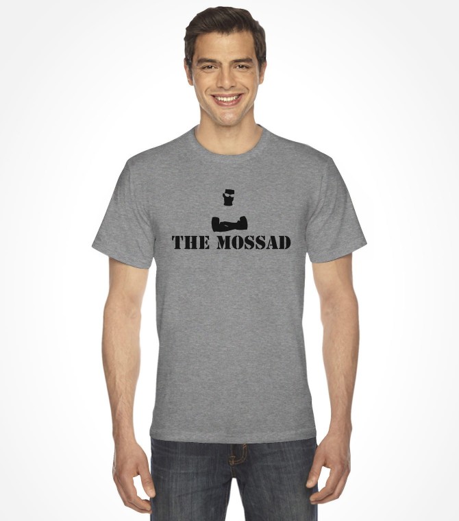 The Mossad Israel Shirt