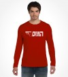 Israel "Mossad" Hebrew Shirt