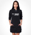 Israel "Mossad" Hebrew Shirt