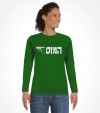 Israel "Mossad" Hebrew Shirt