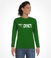 Israel "Mossad" Hebrew Shirt