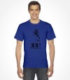 YAMAM Counter-Terrorism Hebrew Shirt