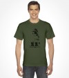 YAMAM Counter-Terrorism Hebrew Shirt