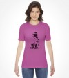 YAMAM Counter-Terrorism Hebrew Shirt