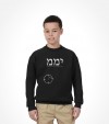 YAMAM Counter-Terrorism Israel Police Swat Unit Shirt