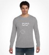 YAMAM Counter-Terrorism Israel Police Swat Unit Shirt