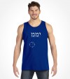 YAMAM Counter-Terrorism Israel Police Swat Unit Shirt