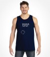 YAMAM Counter-Terrorism Israel Police Swat Unit Shirt