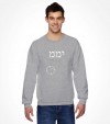 YAMAM Counter-Terrorism Israel Police Swat Unit Shirt