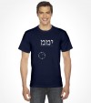 YAMAM Counter-Terrorism Israel Police Swat Unit Shirt