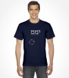 YAMAM Counter-Terrorism Israel Police Swat Unit Shirt