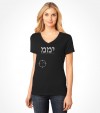 YAMAM Counter-Terrorism Israel Police Swat Unit Shirt