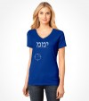 YAMAM Counter-Terrorism Israel Police Swat Unit Shirt