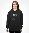 YAMAM Counter-Terrorism Israel Police Swat Unit Shirt