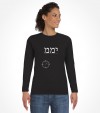 YAMAM Counter-Terrorism Israel Police Swat Unit Shirt