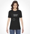 YAMAM Counter-Terrorism Israel Police Swat Unit Shirt