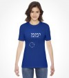 YAMAM Counter-Terrorism Israel Police Swat Unit Shirt