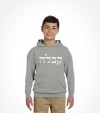 Kabbalah Hebrew Shirt