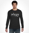 Kabbalah Hebrew Shirt