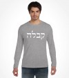 Kabbalah Hebrew Shirt