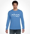 Kabbalah Hebrew Shirt