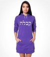 Kabbalah Hebrew Shirt