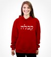 Kabbalah Hebrew Shirt