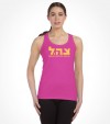 Tzahal Israel Army IDF Hebrew Shirt