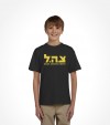 Israel Army "Tzahal" Hebrew IDF Shirt