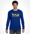 Israel Army "Tzahal" Hebrew IDF Shirt