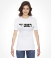 The Mossad - Hebrew Shirt