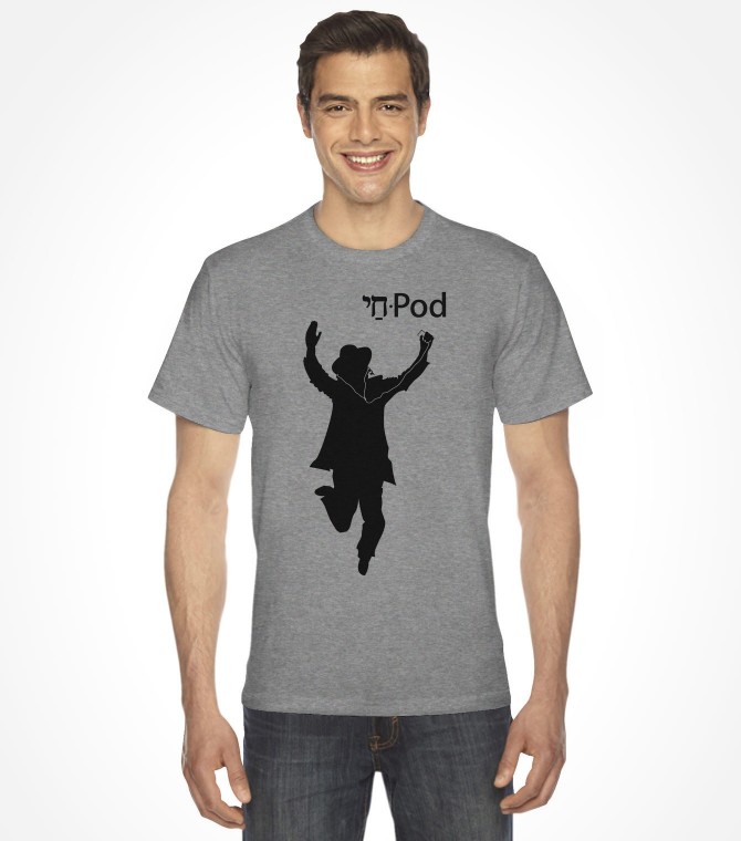 "Chai-Pod" Funny Jewish Hebrew Shirt