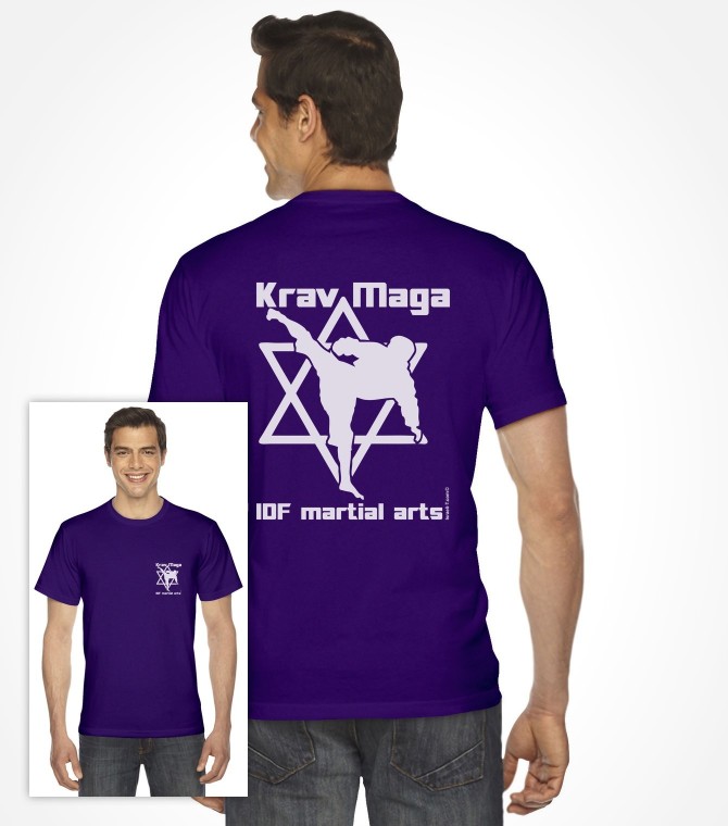 Krav Maga - IDF Martial Arts Shirt