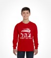 IDF Israel Army Hebrew Shirt