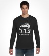 IDF Israel Army Hebrew Shirt