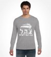 IDF Israel Army Hebrew Shirt