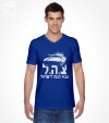 IDF Israel Army Hebrew Shirt