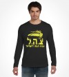 Tzahal - Hebrew IDF Tank Shirt