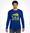 Tzahal - Hebrew IDF Tank Shirt