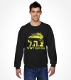 Tzahal - Hebrew IDF Tank Shirt