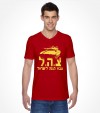 Tzahal - Hebrew IDF Tank Shirt