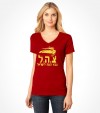 Tzahal - Hebrew IDF Tank Shirt