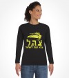 Tzahal - Hebrew IDF Tank Shirt