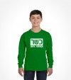 Kosher Israel Hebrew Shirt