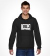 Kosher Israel Hebrew Shirt