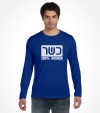 Kosher Israel Hebrew Shirt