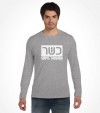 Kosher Israel Hebrew Shirt