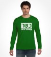 Kosher Israel Hebrew Shirt