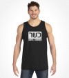 Kosher Israel Hebrew Shirt