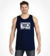 Kosher Israel Hebrew Shirt